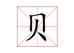 贝林厄姆目标并未改后续来了(精选贝林厄姆)|FG棋牌