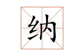 纳达尔揭幕战阿森纳将战悬念揭晓(阿森纳对切尔西比赛结果)|FG棋牌
