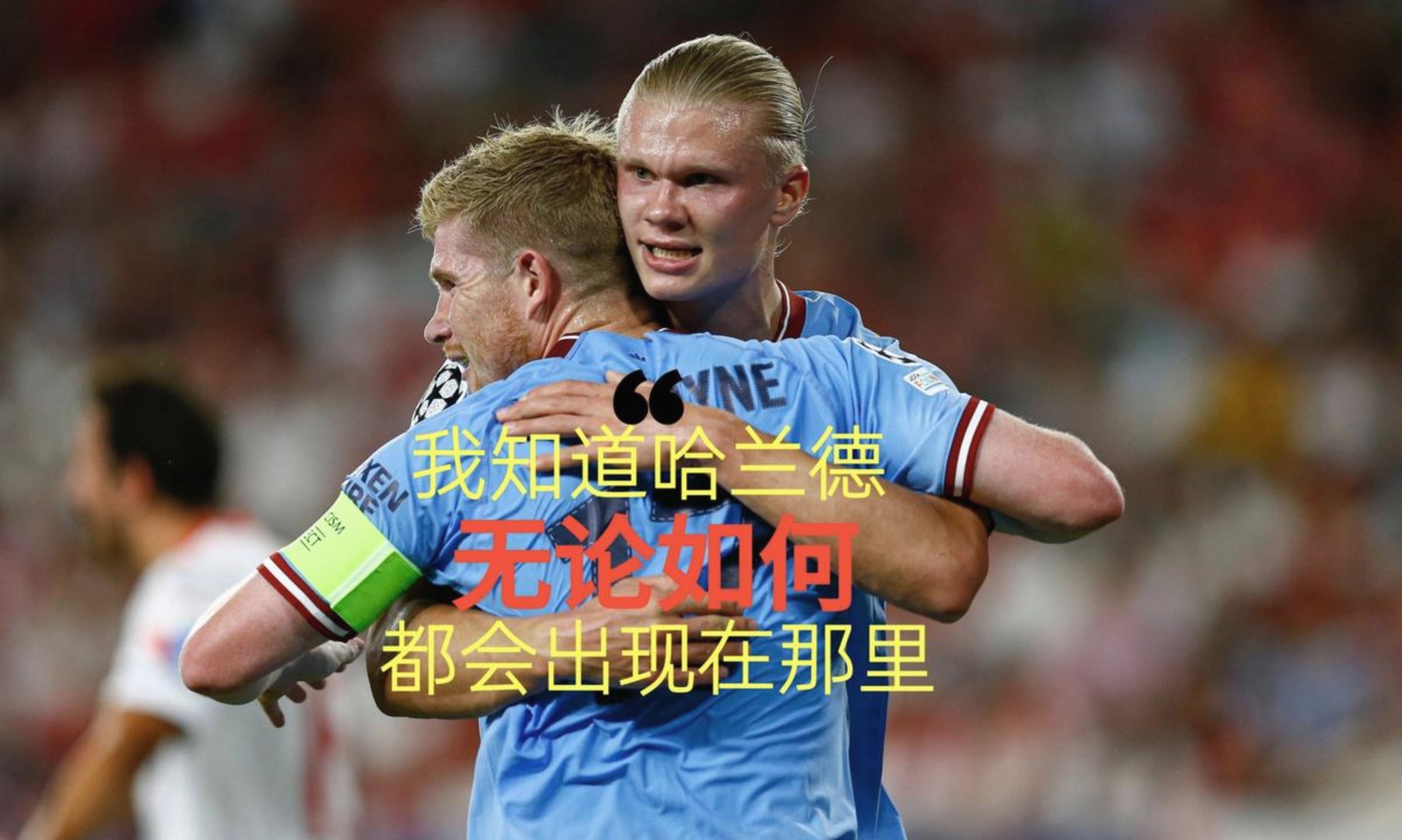 哈兰德主教练3选1球迷热议的简单介绍|FG棋牌游戏平台